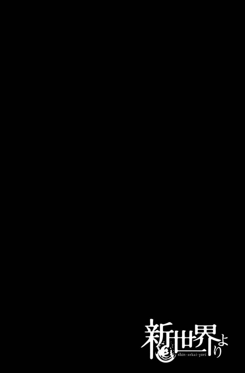 shin sekai yori chapter 9 44