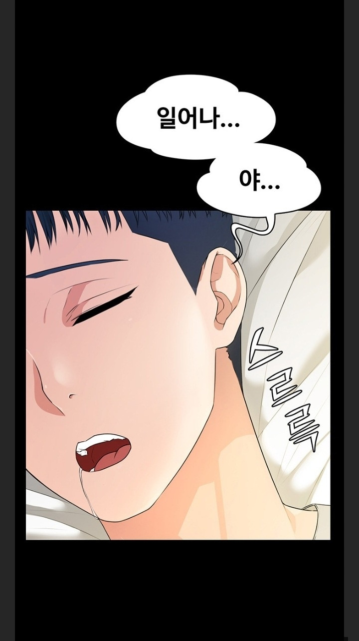 hai hộ gia đình chapter 1 6