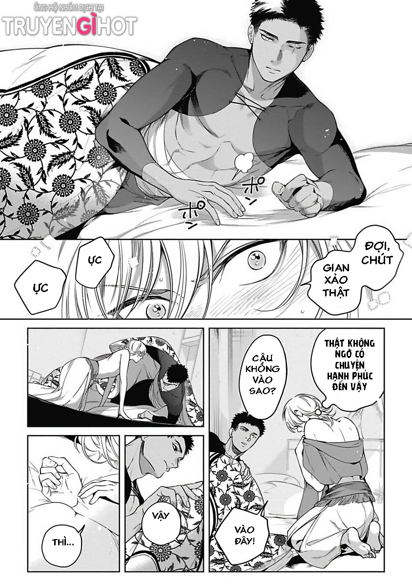 sahara no sekiganrou chapter 15 40