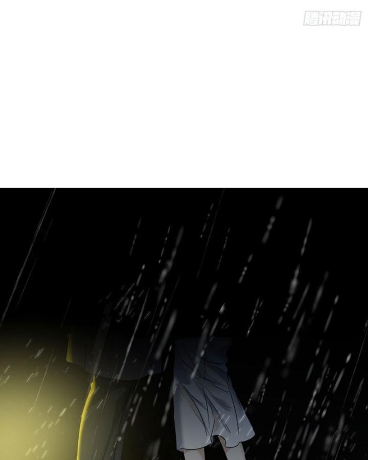 tôi he cùng chú của bạn trai cũ chapter 3 11