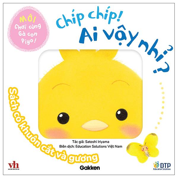 Sách - Chơi Cùng Gà Con Piyo! (Mới) - Chíp Chíp! Ai Vậy Nhỉ?