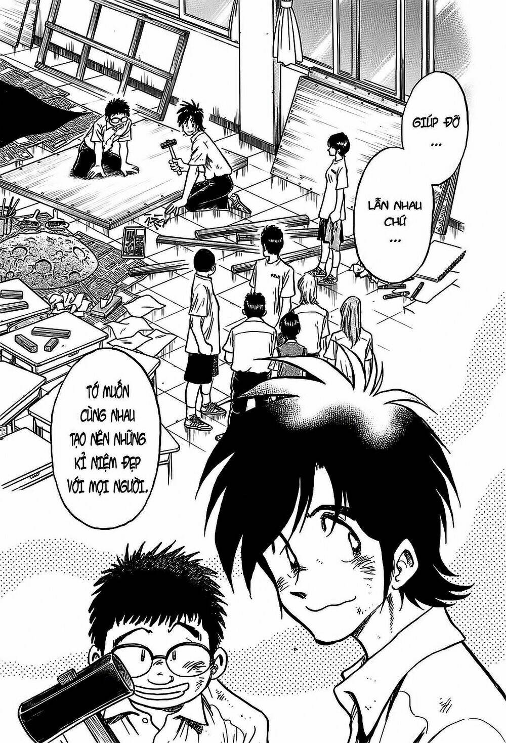 hoshi no furu machi chapter 19 14