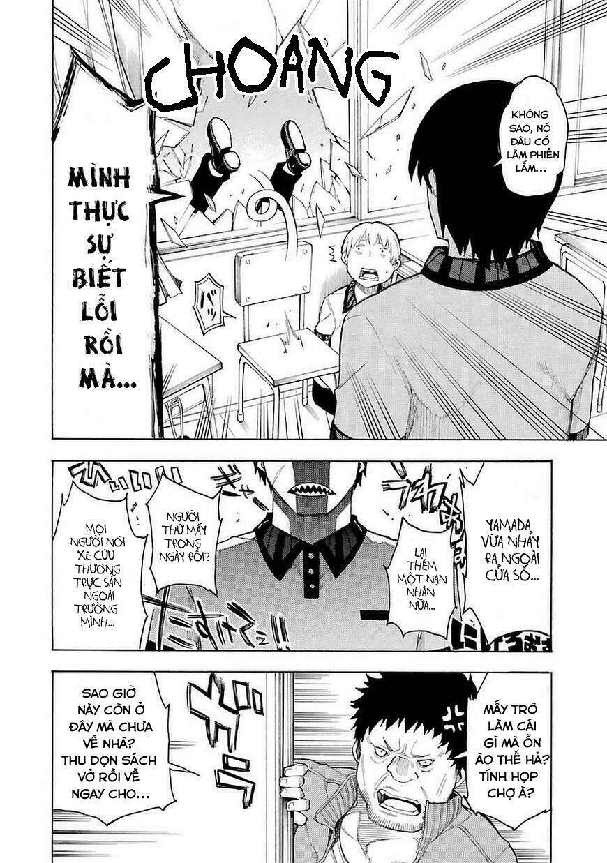 ikusa x koi chapter 1 18