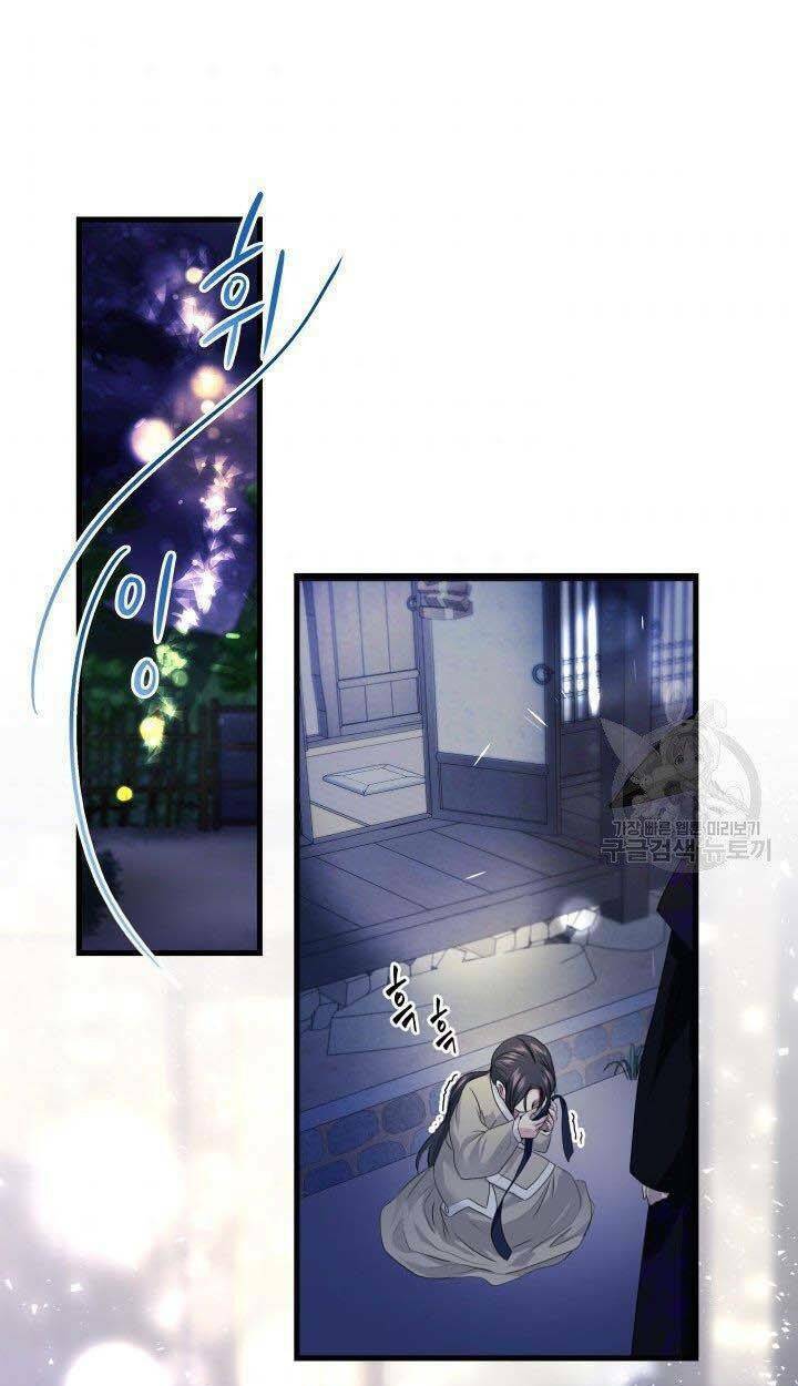 cô dâu của sói đen chapter 4 26