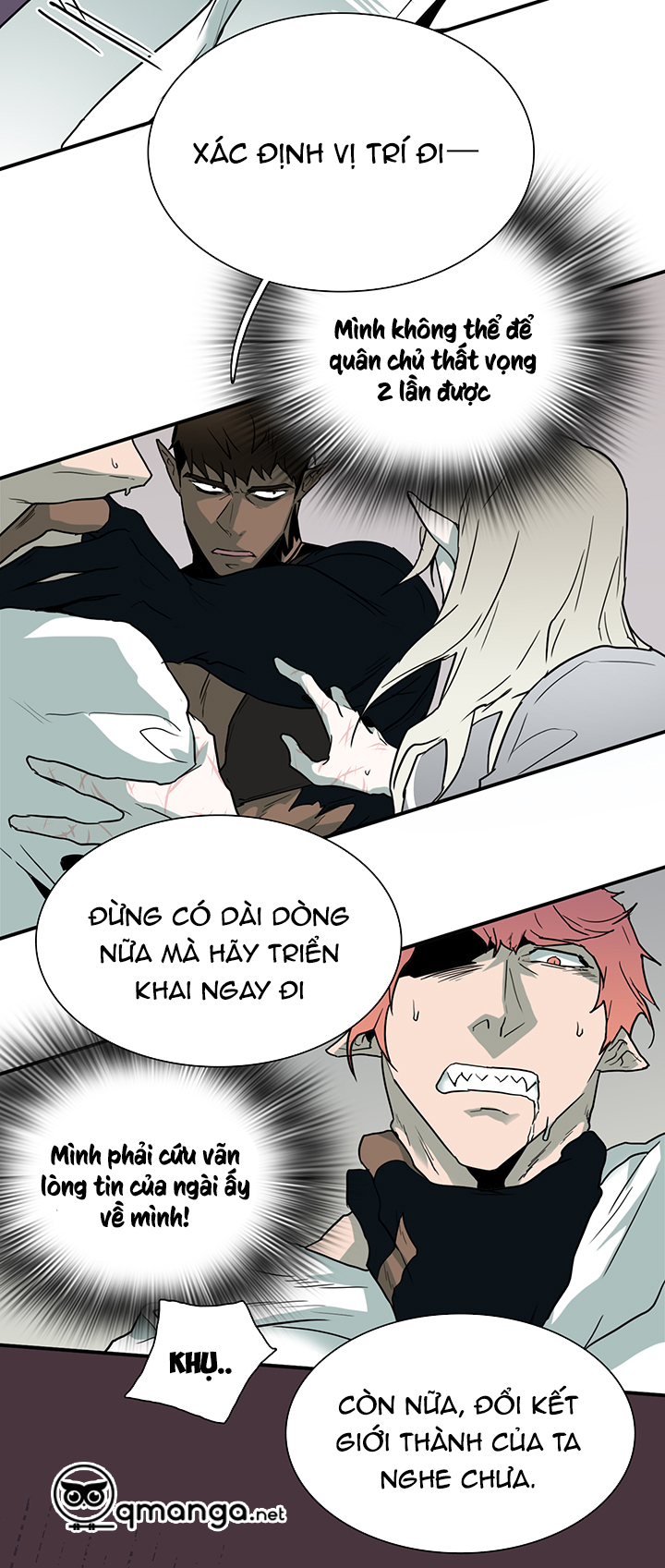 dear door chapter 73 27