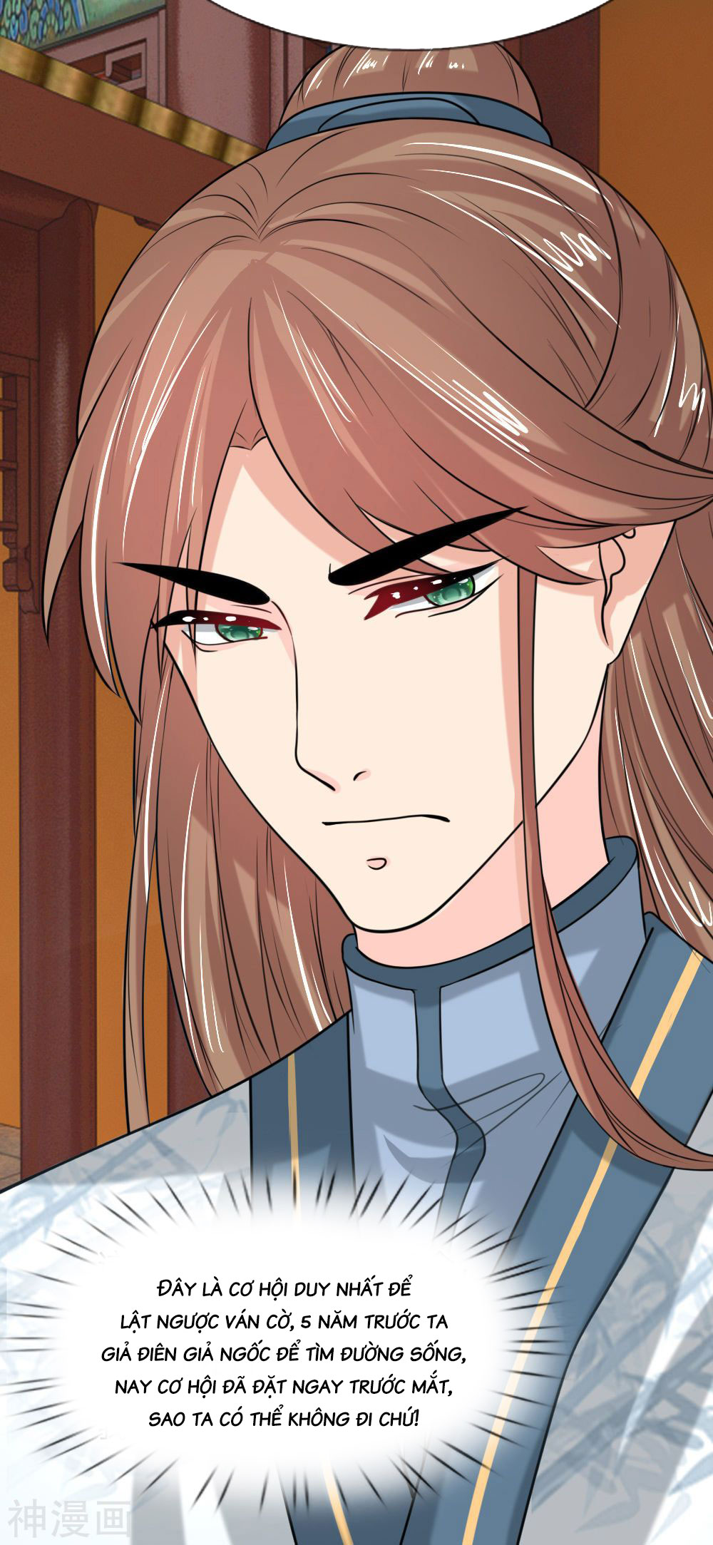 cô nương xấu xí của trẫm chapter 39 17