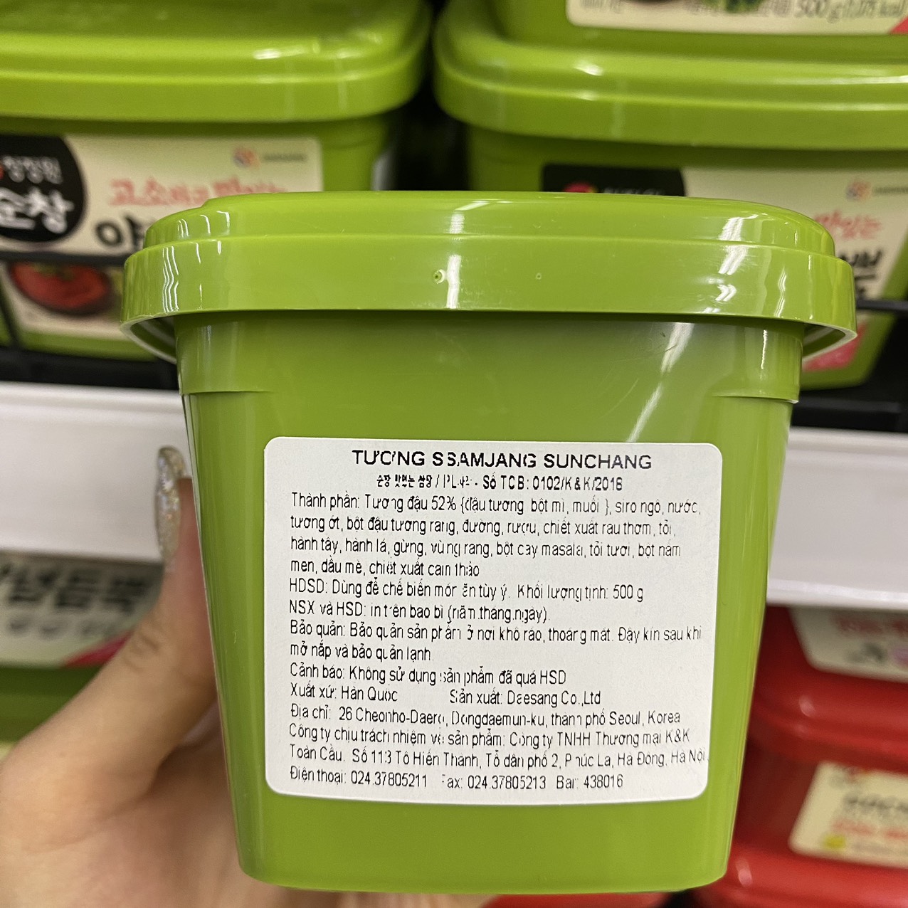 Tương Đậu Ssamjang Chấm Thịt Nướng Daesang Hàn Quốc Hộp 500G / 대상) 양념듬뿍 쌈장 500G
