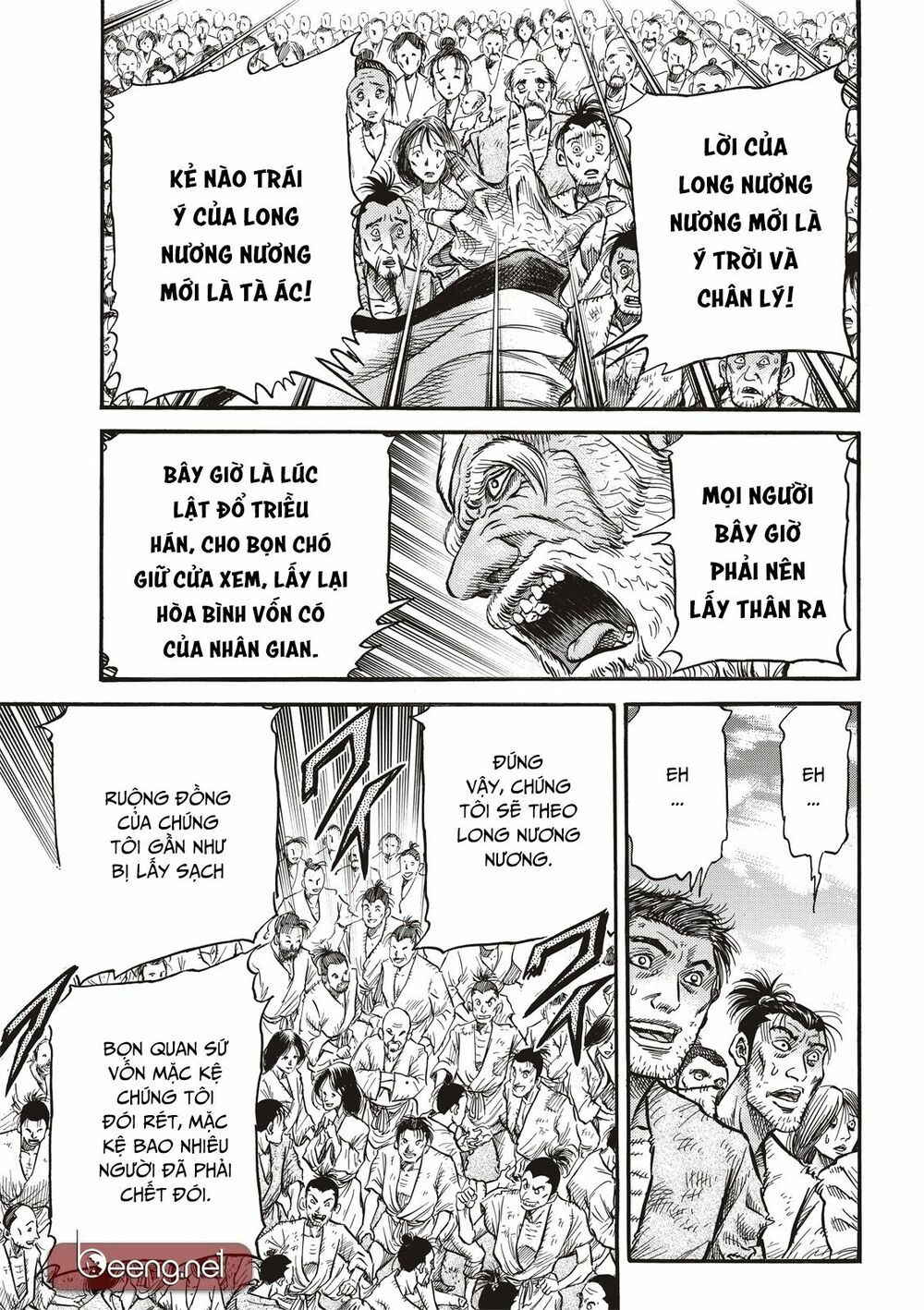 chú bé rồng - ryuuroden chapter 294 3