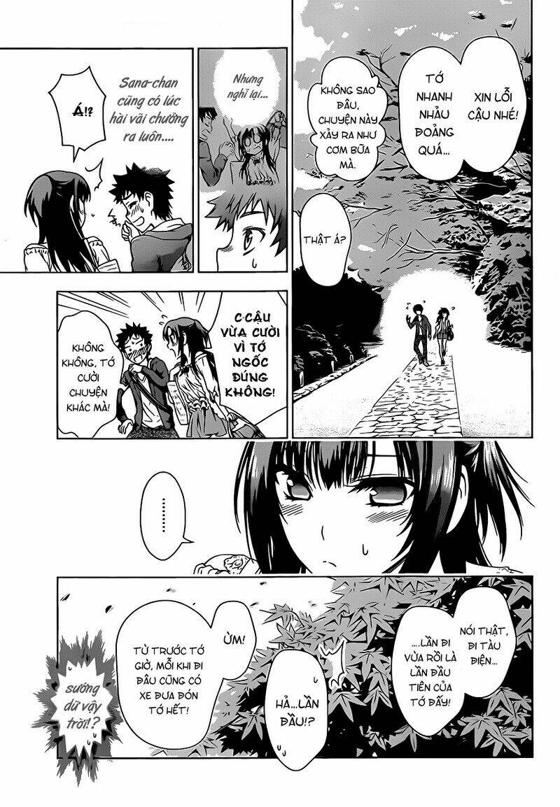 koisome momiji chapter 3 19