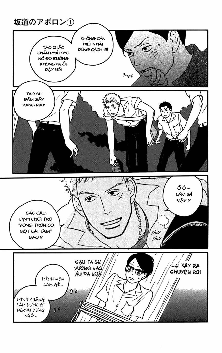 sakamichi no apollon chapter 4 14