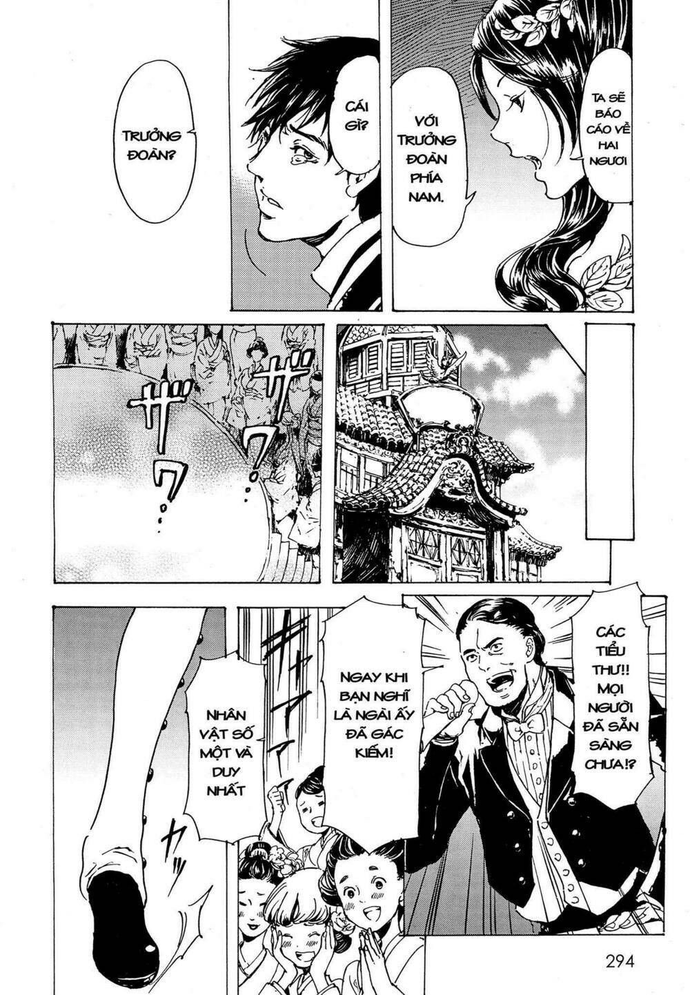 adekan chapter 52 38