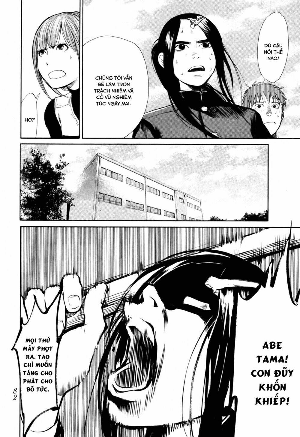 again!! chapter 46 13