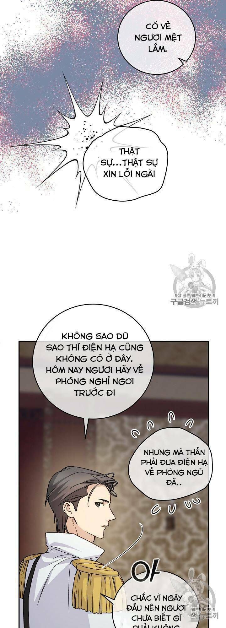 siêu năng lực của thị nữ chapter 35 49