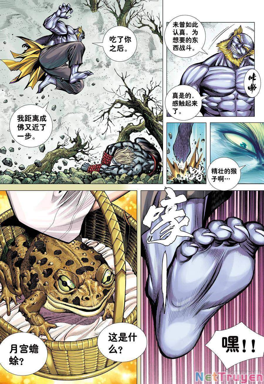 đại viên hồn - tây du tiền truyện chapter 16 16