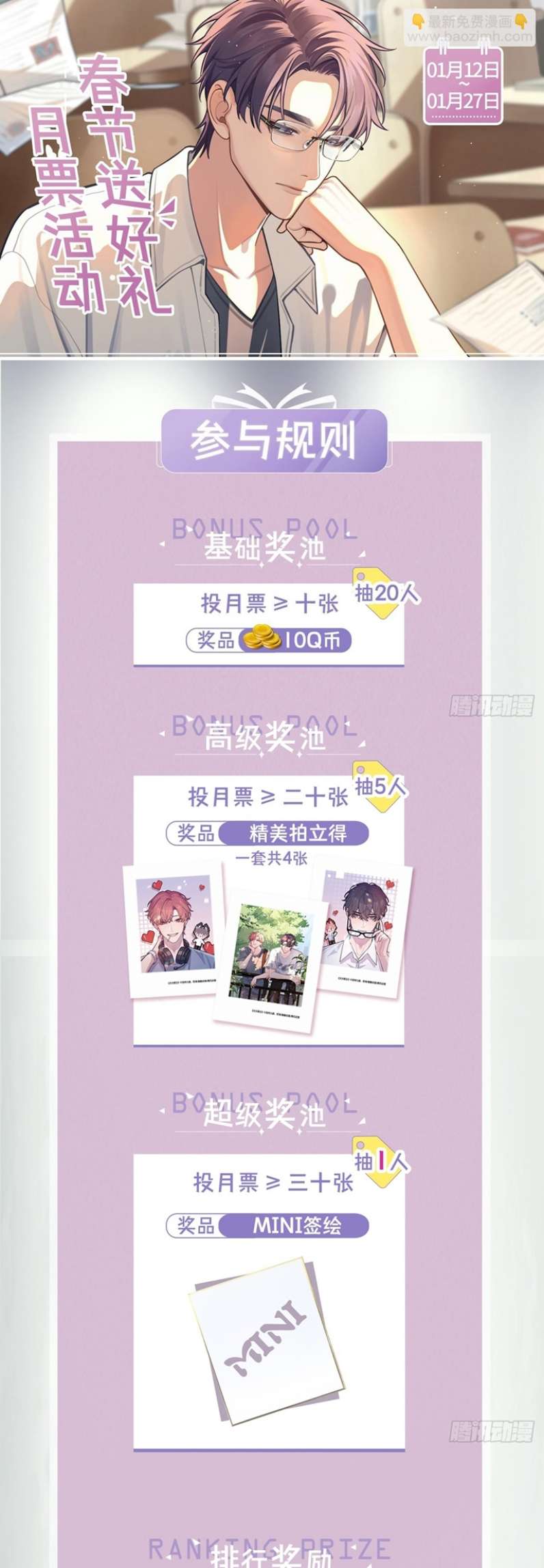 chó lớn bắt nạt chủ chapter 28 42