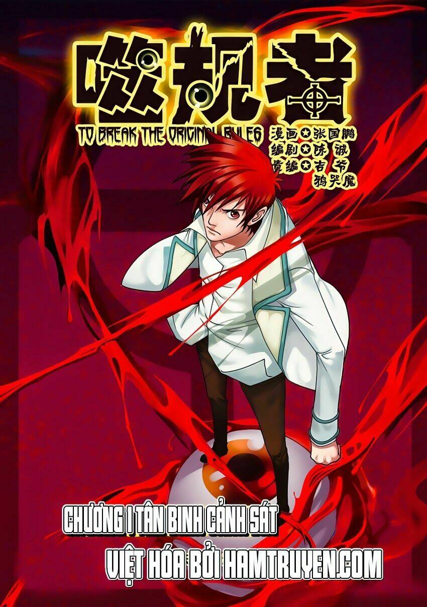 phệ quy giả chapter 1 2