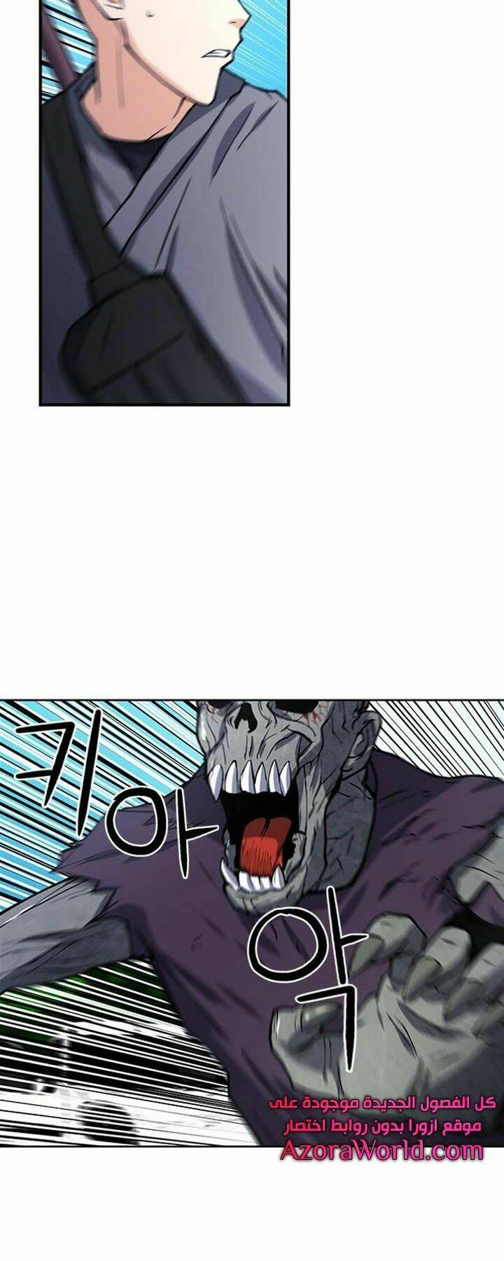 druid tại ga seoul - người hóa thú chapter 43 33