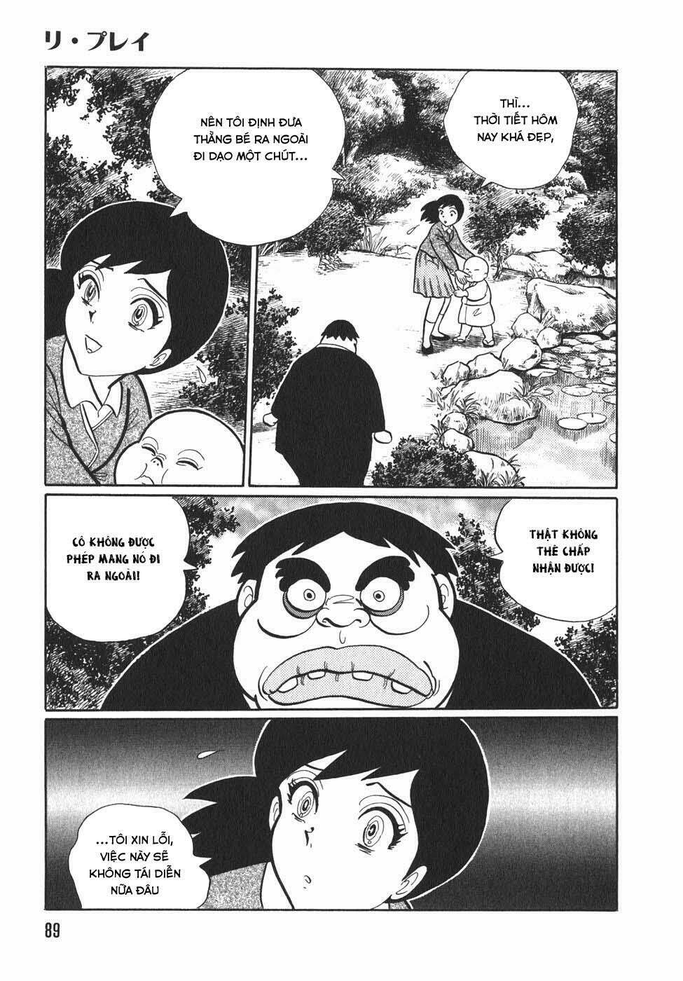 akumu koushounin chapter 6 6