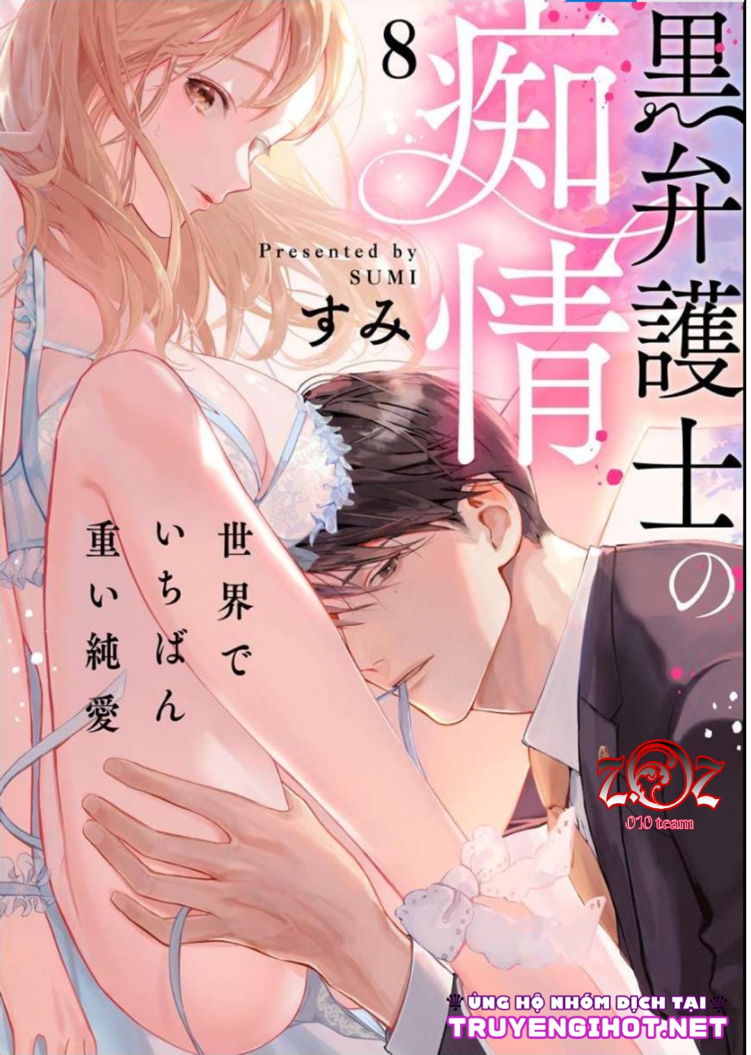 khát vọng mù quáng của chàng luật sư chapter 8 1