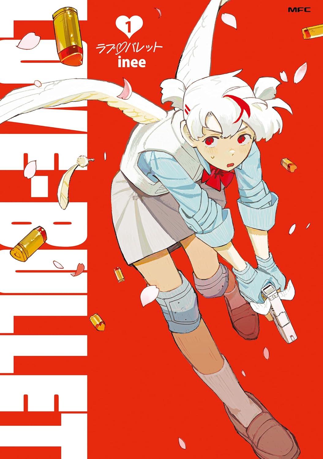 Sách ngoại văn: Rabu Baretto - Love Bullet 1 (Japanese Edition)