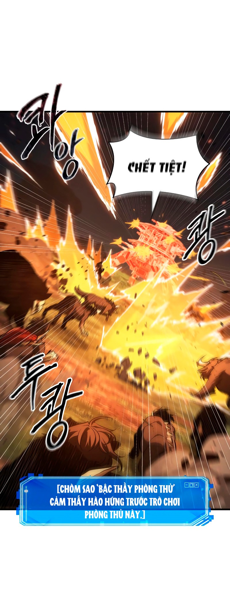 toàn trí độc giả - omniscient reader chapter 194.2 8