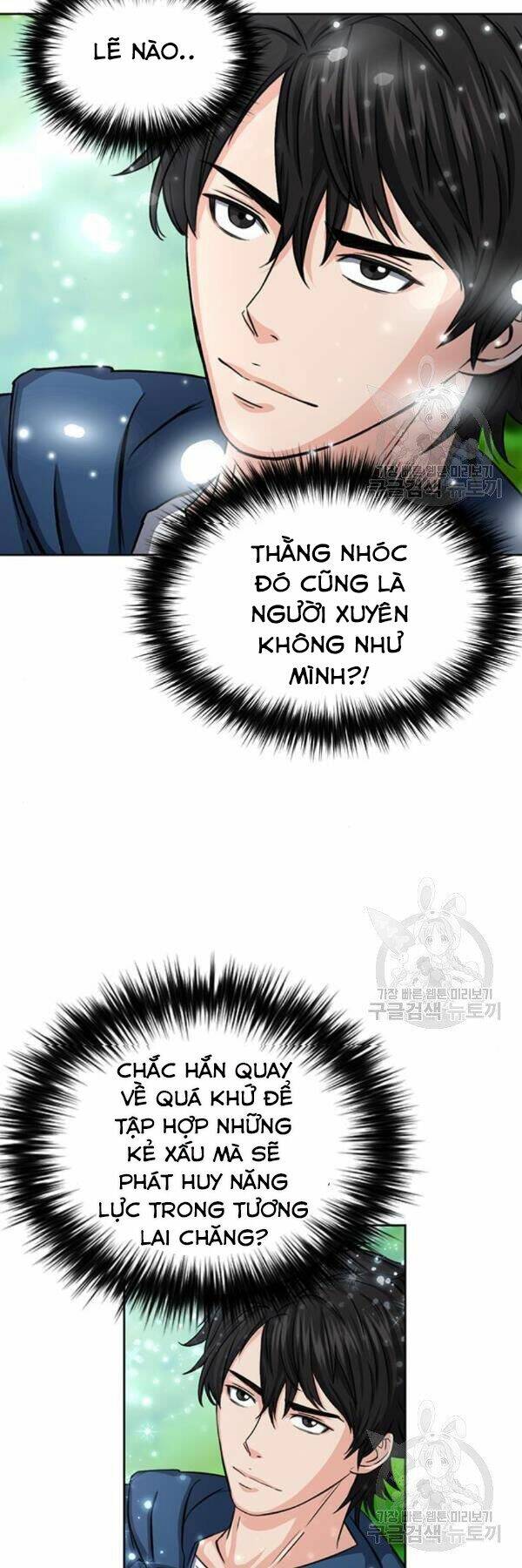 Druid Tại Ga Seoul - Người Hóa Thú Chapter 45 41