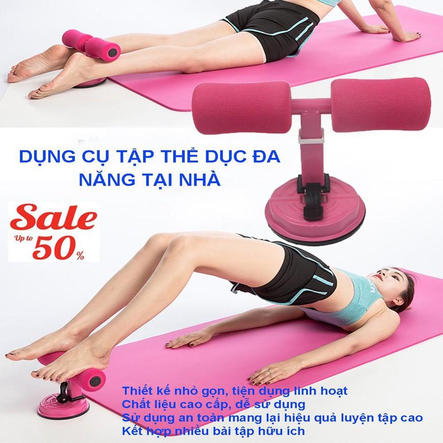 DỤNG CỤ TẬP THỂ DỤC ĐA NĂNG TẠI NHÀ CHỮ T CÓ HÚT CHÂN KHÔNG 