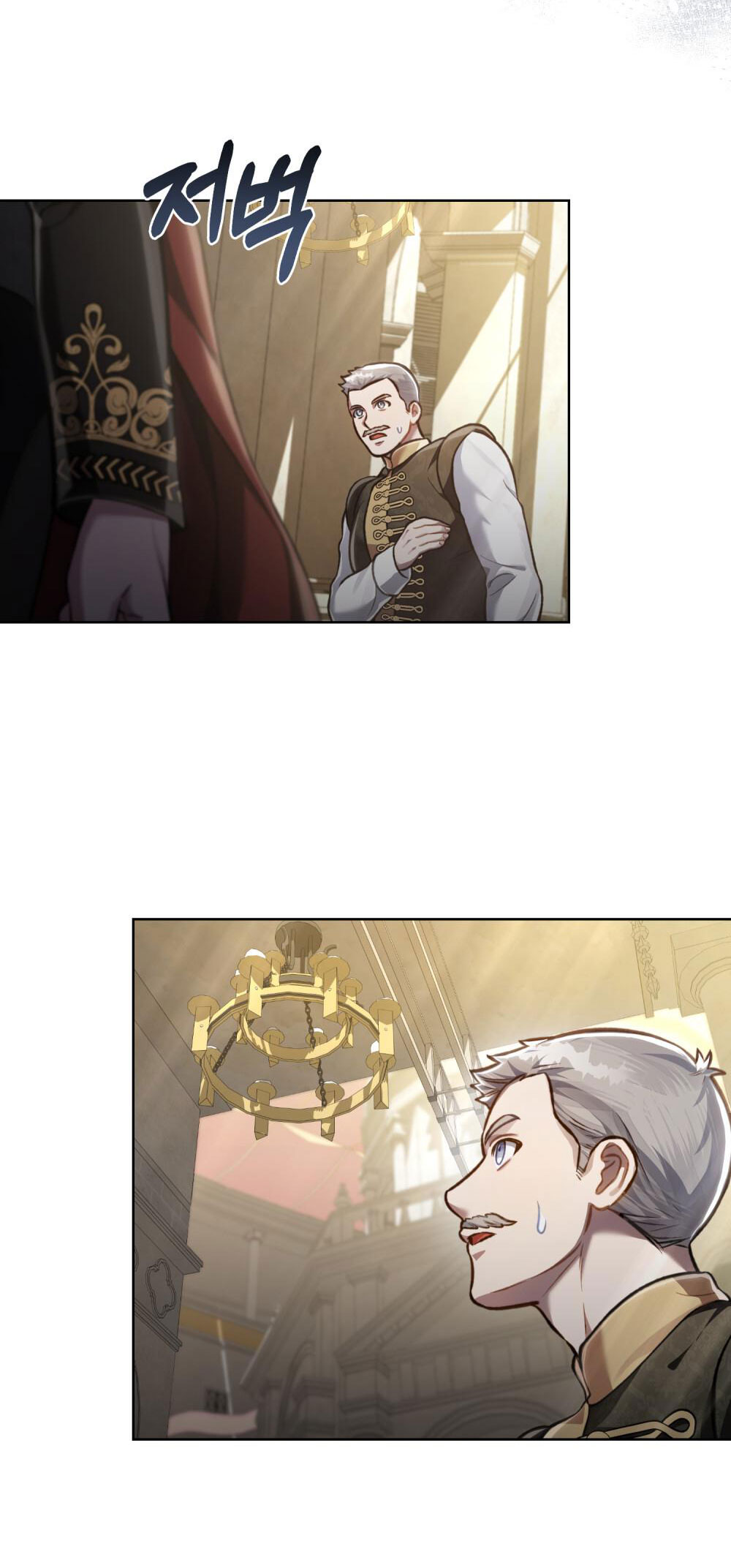 Cách Sống Như Một Hoàng Tử Nước Đối Địch chapter 15.2 - Trang 14