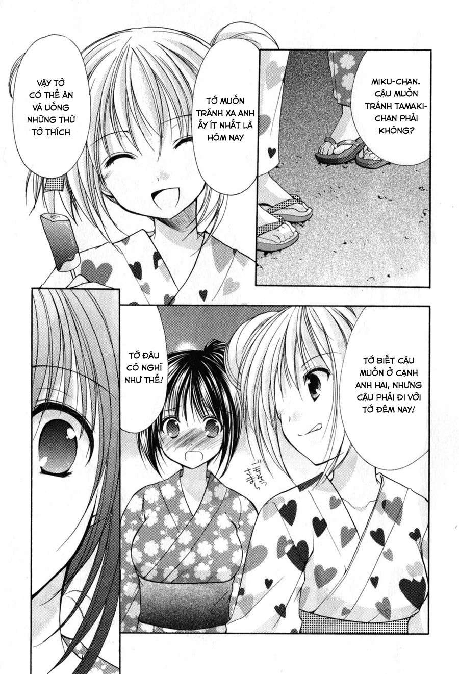 schoolmate chapter 18 17