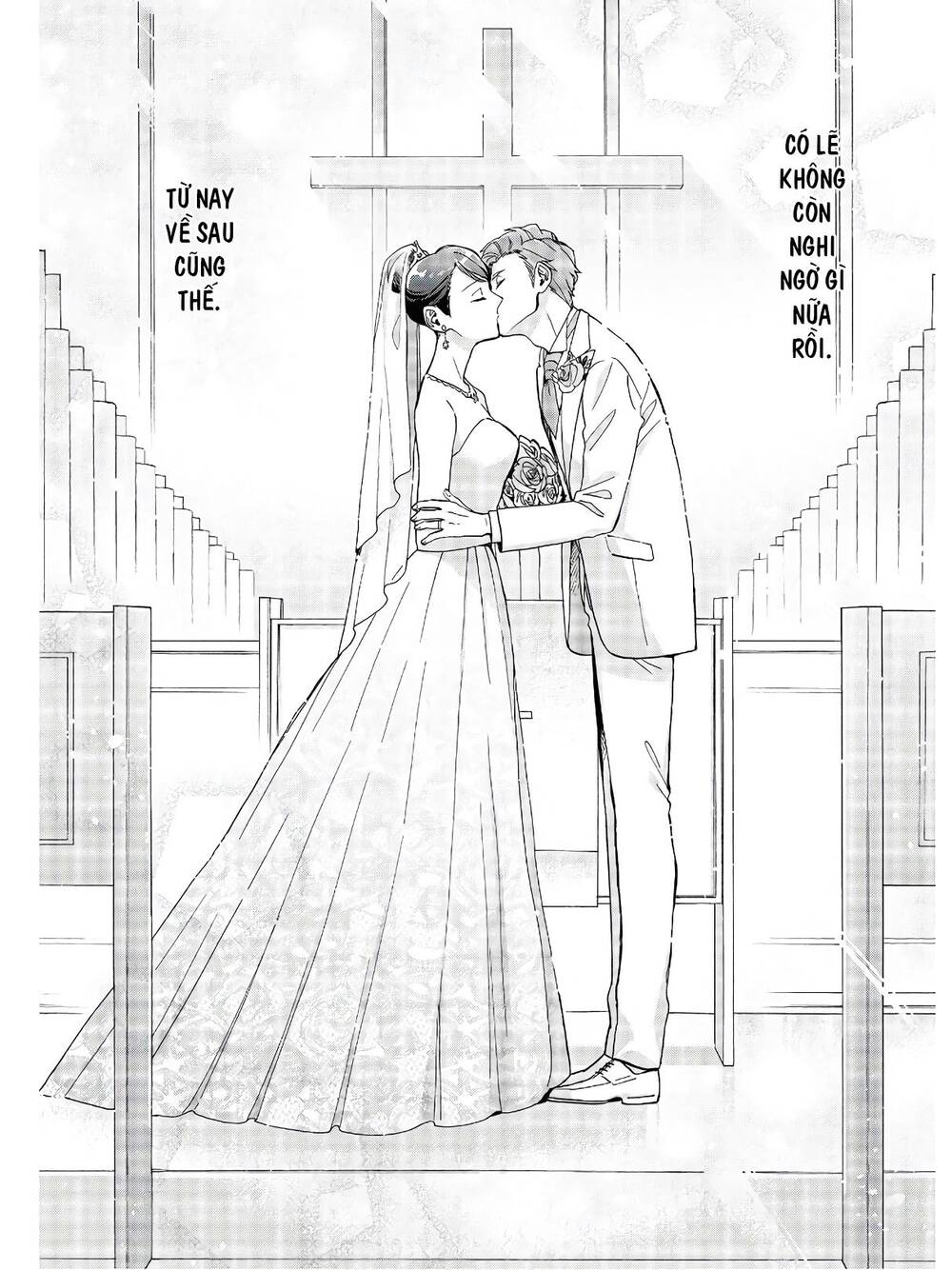 Wotaku Ni Koi Wa Muzukashii Chapter 69.5 - Trang 10