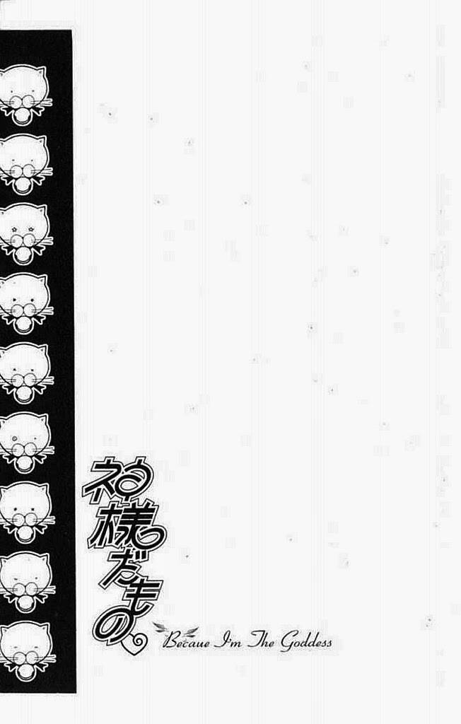 because i'm the goddess chapter 12 30