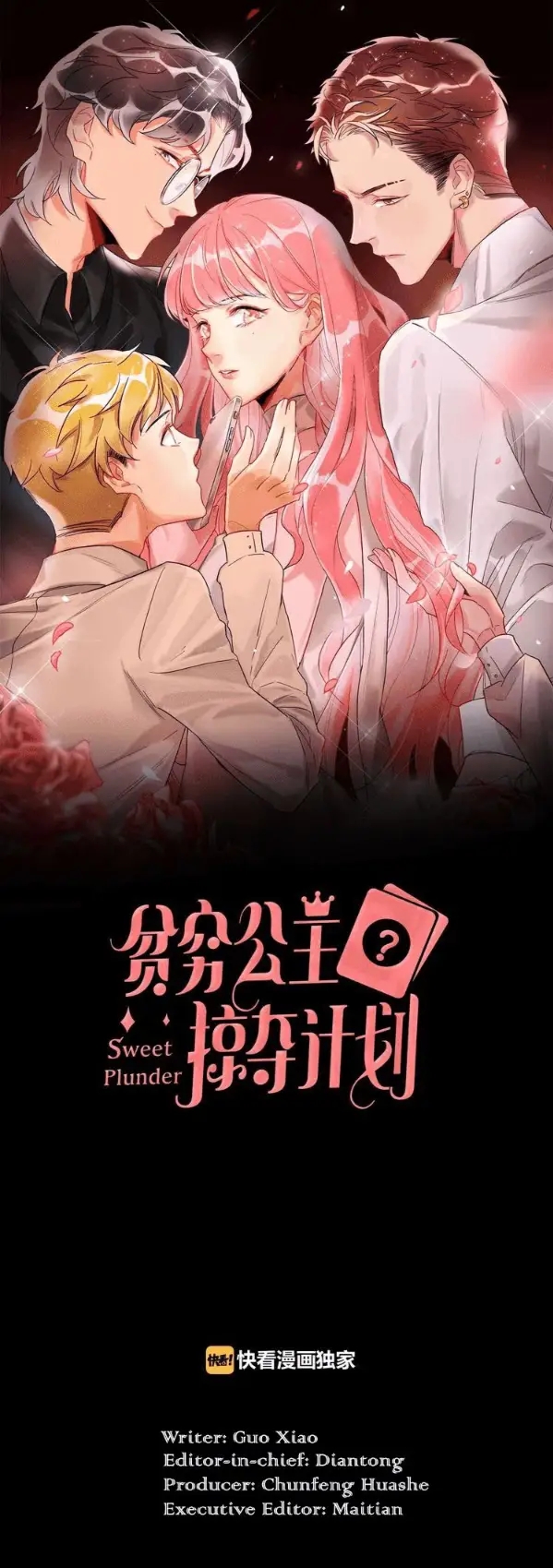 cướp bóc ngọt ngào chapter 5 1