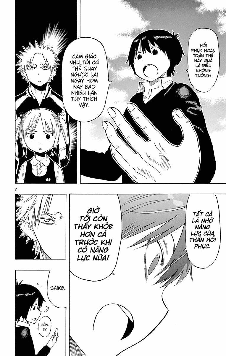 saike mata shite mo chapter 73 12