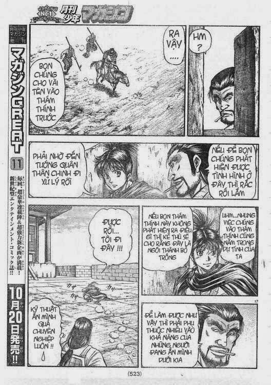 chú bé rồng - ryuuroden chapter 165 17