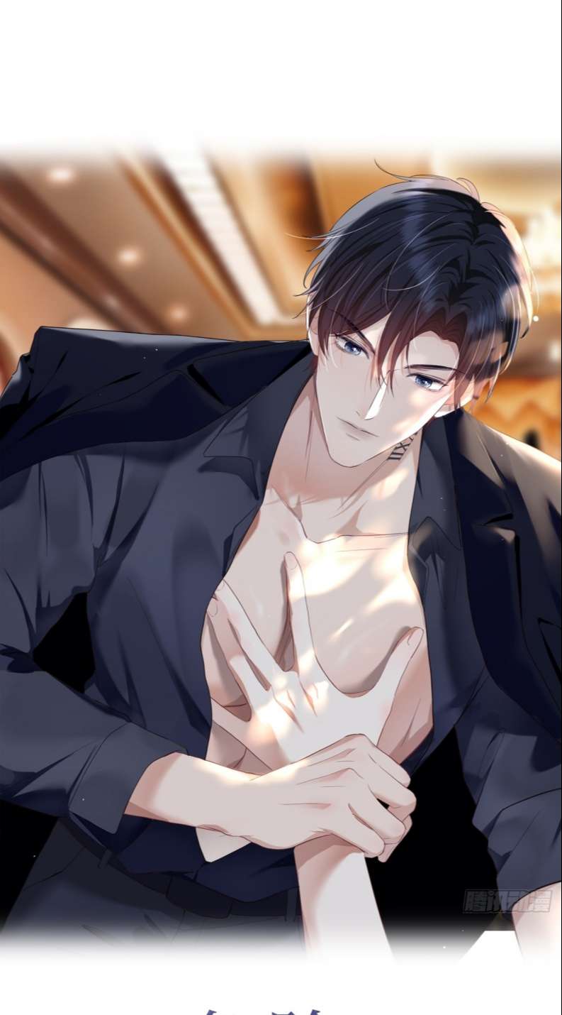 [bl] quan hệ nguy hiểm chapter 17 12