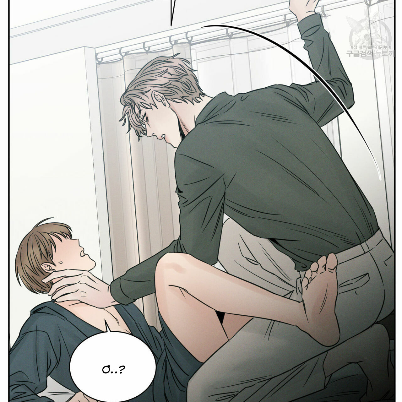 dù anh không yêu em chapter 23 36