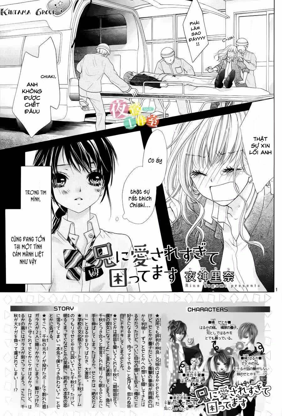 ani ni aisaresugite komattemasu chapter 12 2