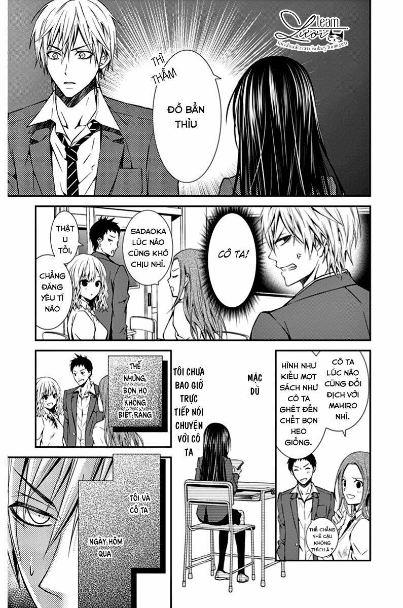 hitorijime chokyo ganbo chapter 1 12