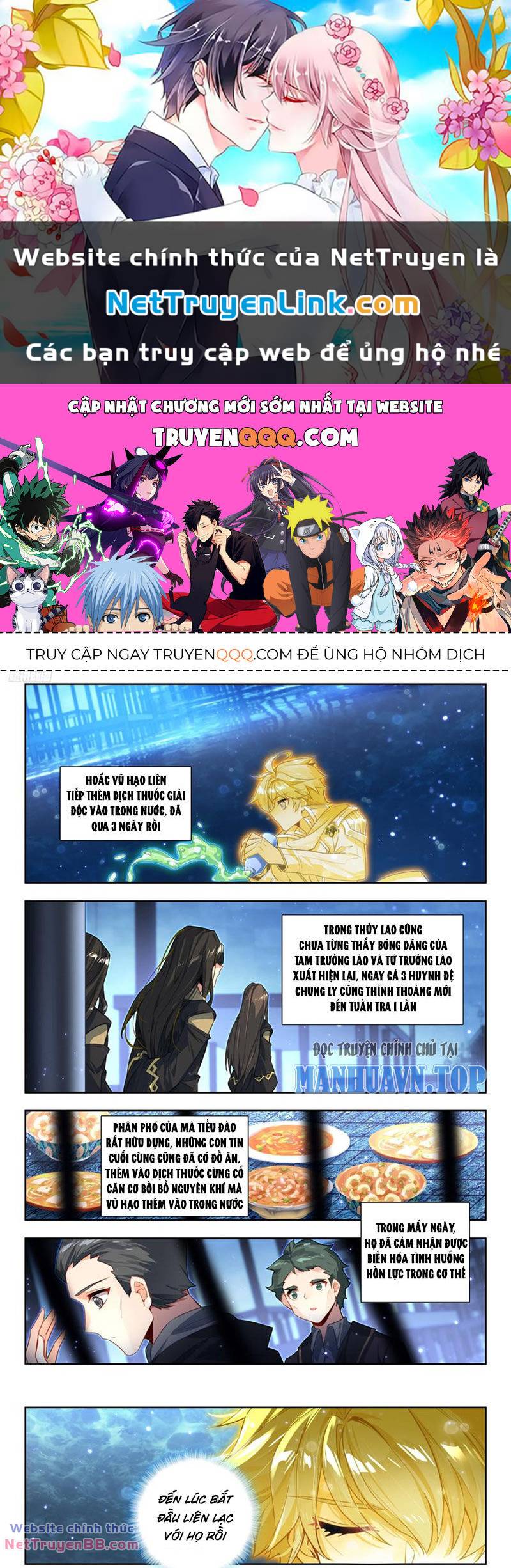 tuyệt thế đường môn - đấu la đại lục 2 chapter 427 1