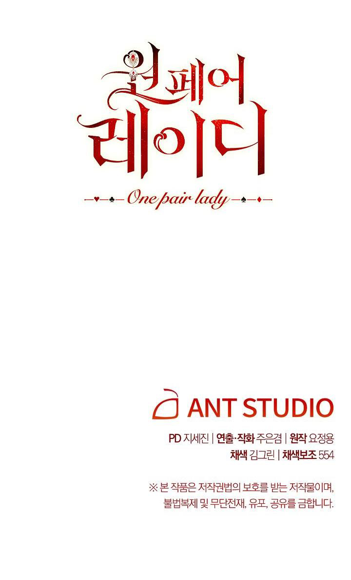 tiểu thư của những lá bài chapter 16 45