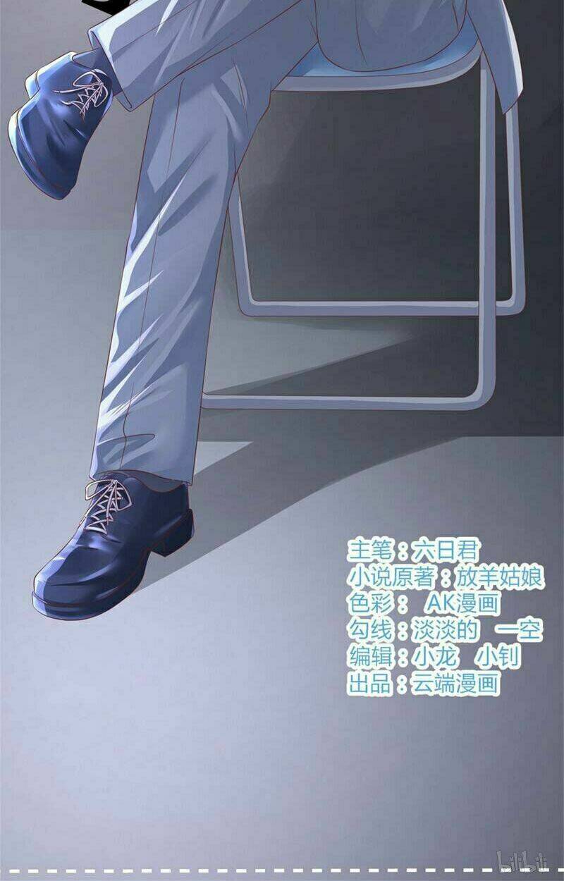 liệt ái tri hạ: series mật đào tiểu tình nhân chapter 219 2