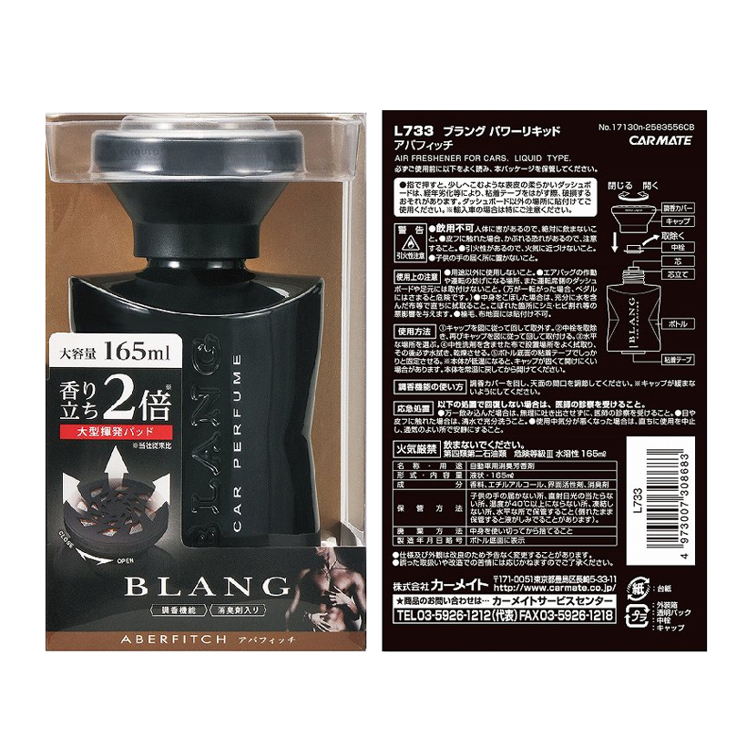 Nước Hoa Ô Tô CARMATE Blang Power Liquid L733 Aberfitch 165ml