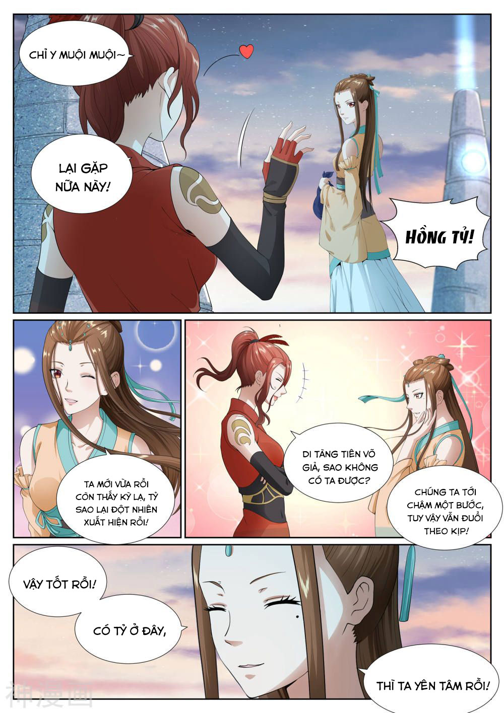 bạch chỉ y tiên chapter 58 12