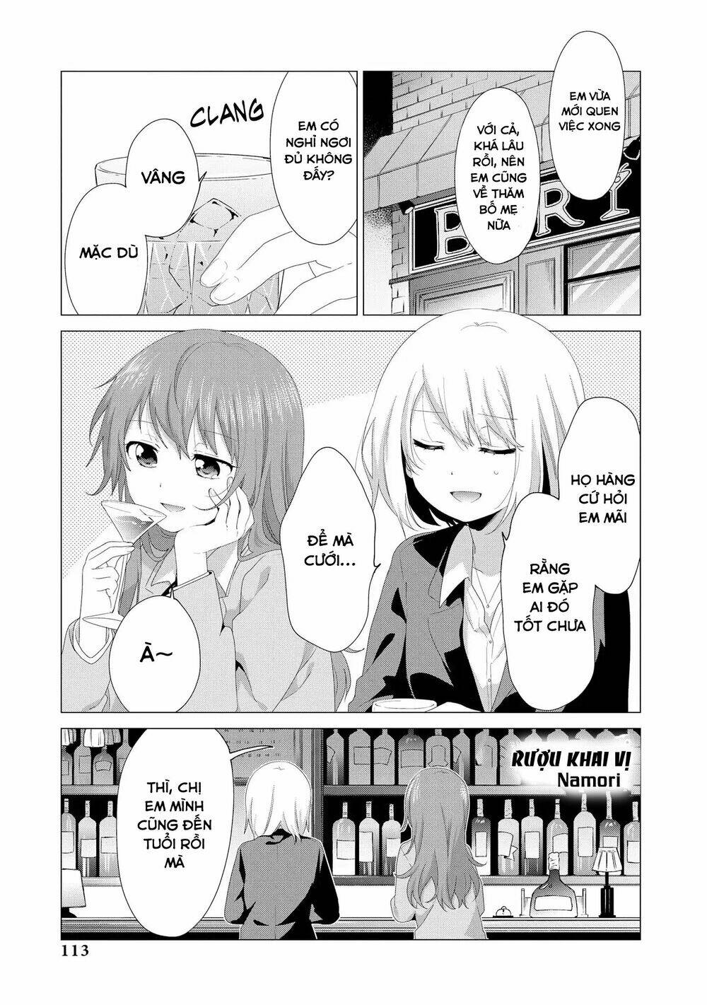 precious 4p short stories chapter 19 2