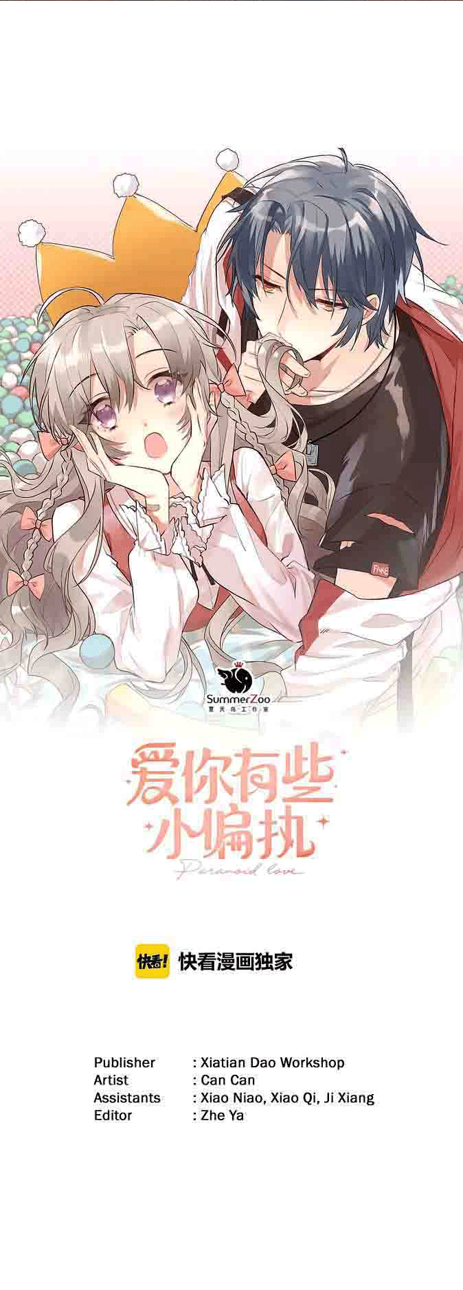 tình yêu huyễn tưởng chapter 1 10