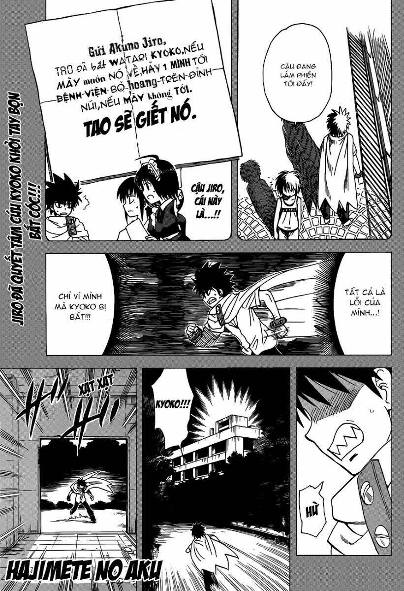 hajimete no aku (caf) chapter 130 1