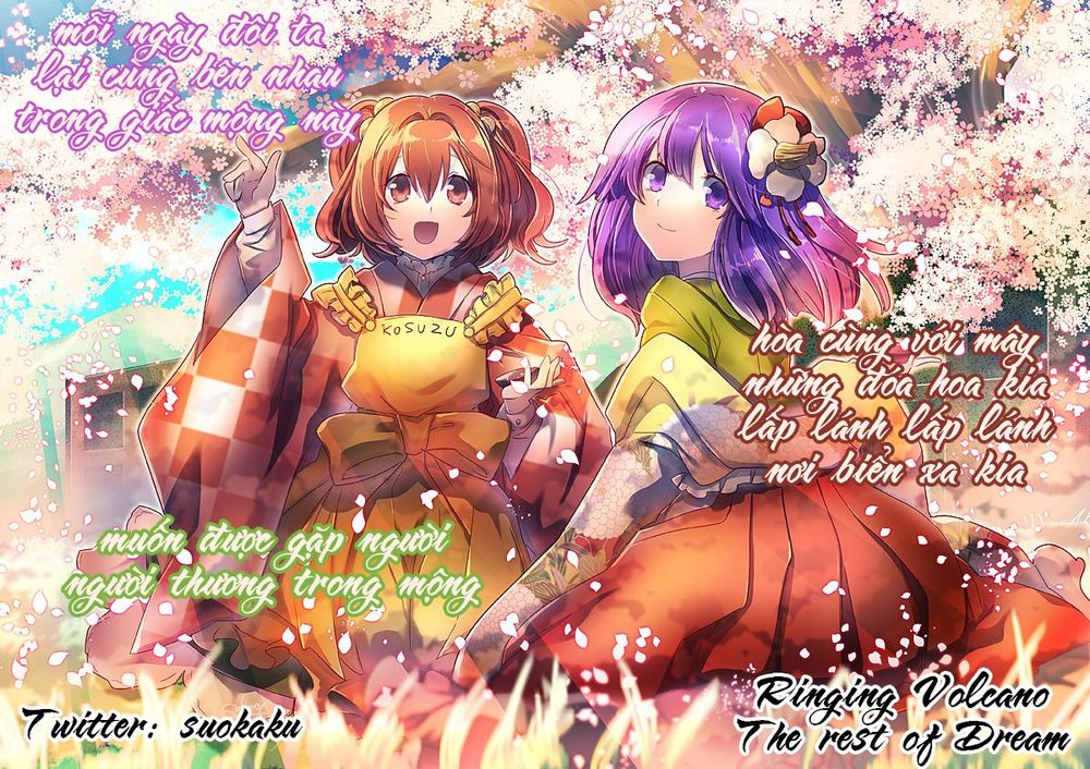 touhou - ningentachi no gensoukyo chapter 5 21