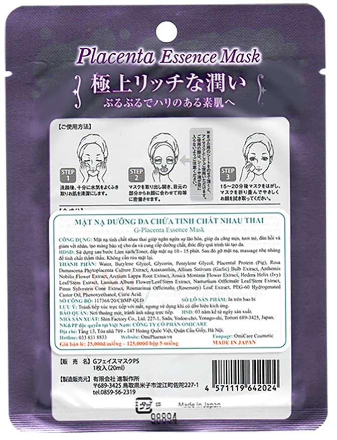 Mặt nạ chống lão hóa tinh chất nhau thai cừu Placenta G Face Mask PL