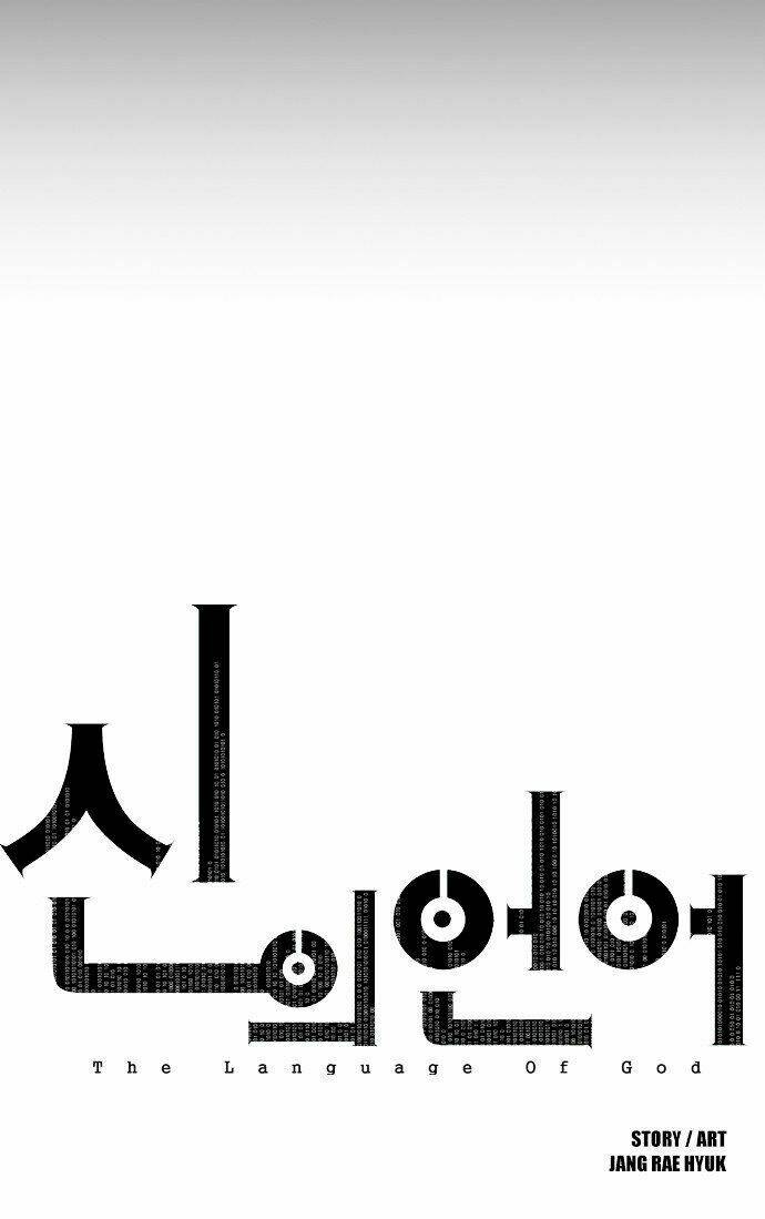 the language of god chapter 14 9