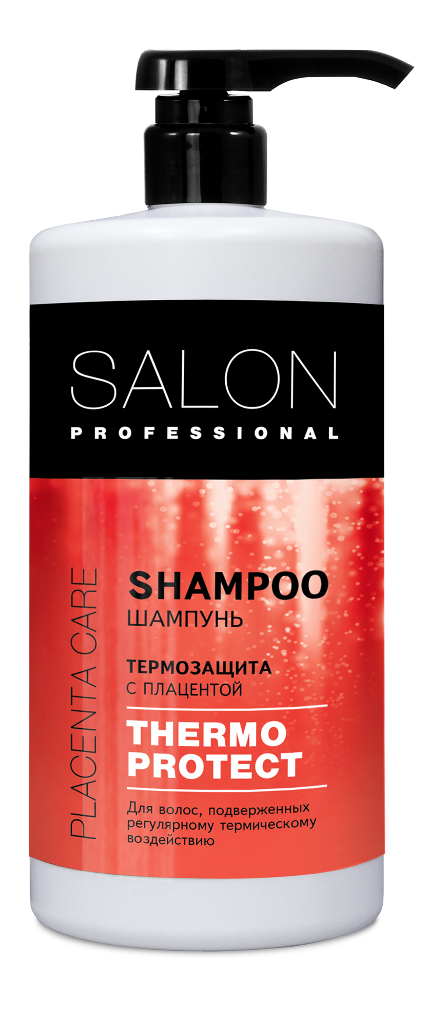 Combo gội ủ Salon Professional bảo vệ tóc khỏi các tác động nhiệt 1000ml